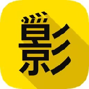 大地二高清在线观看最新资源官方版APP应用