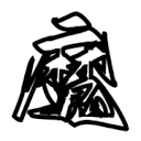 WWW,634av·COM网站APP最新版