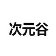 WWW,nnn28·COM网站APPAPP应用