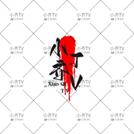 WWW,uuu91·COM网站APPAPP应用